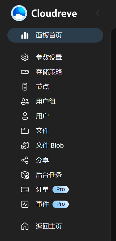 创建一个属于自己的网盘,不再被割韭菜。 创建一个属于自己的网盘,不再被割韭菜。